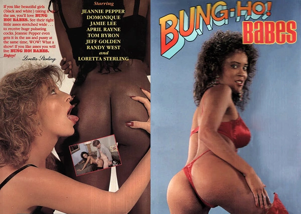 Bung Ho Babes – 1991 – Malcolm DeVoe